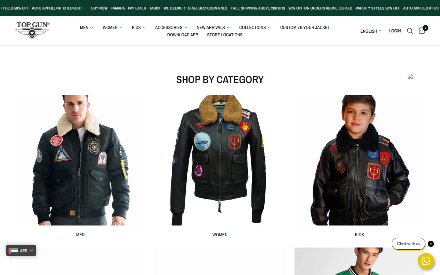 صفحة التصنيفات العامة لمتجر TopGun Arabia على Shopify